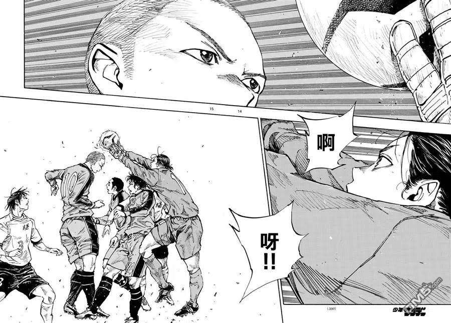 BE BLUES!-化身为青458话