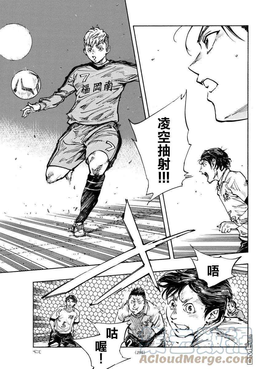 BE BLUES!-化身为青458话