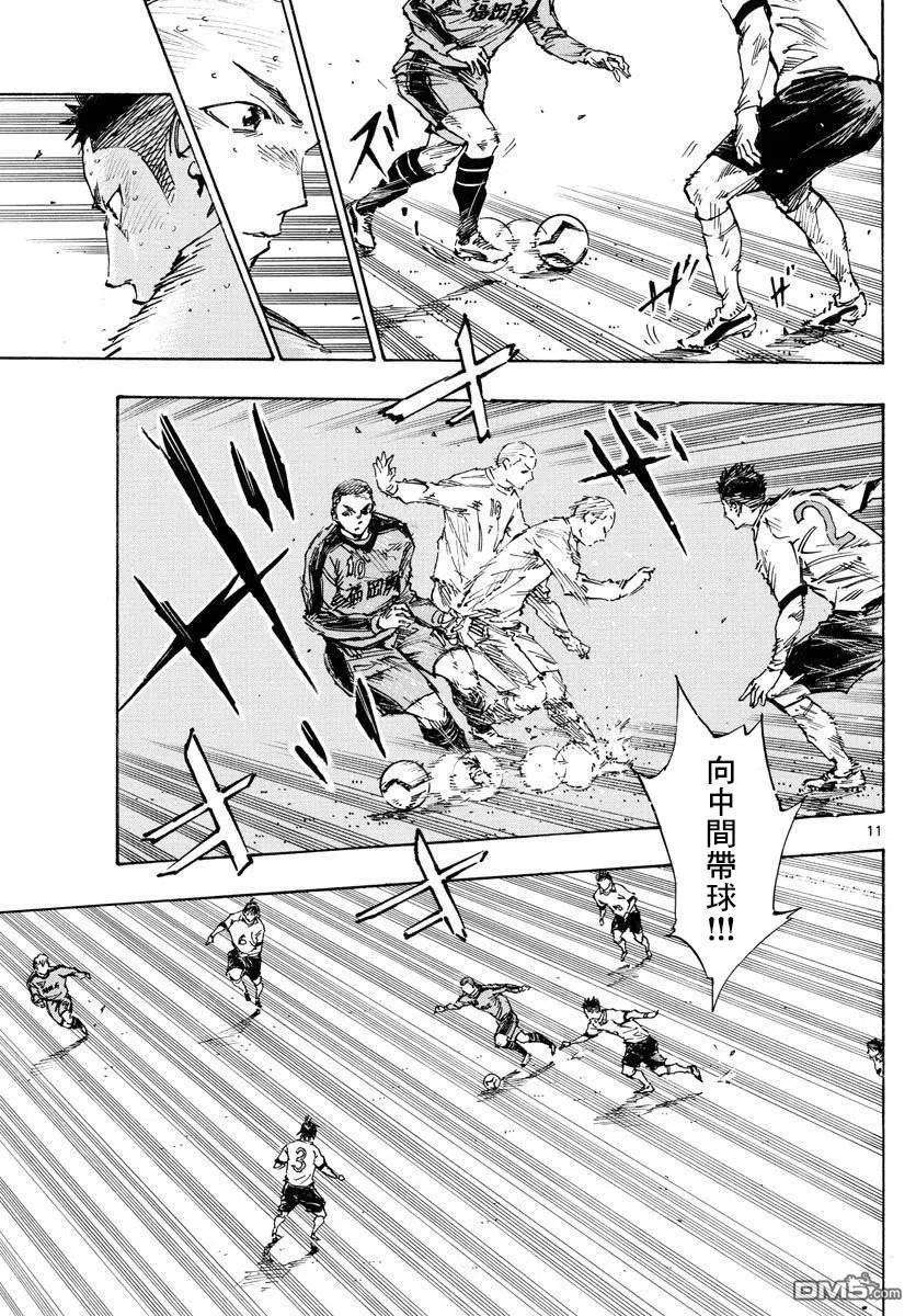 BE BLUES!-化身为青470话