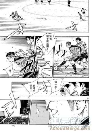 BE BLUES!-化身为青474话