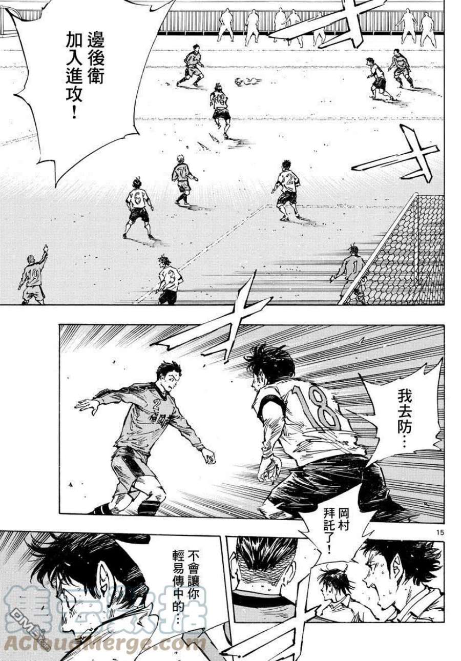 BE BLUES!-化身为青475话