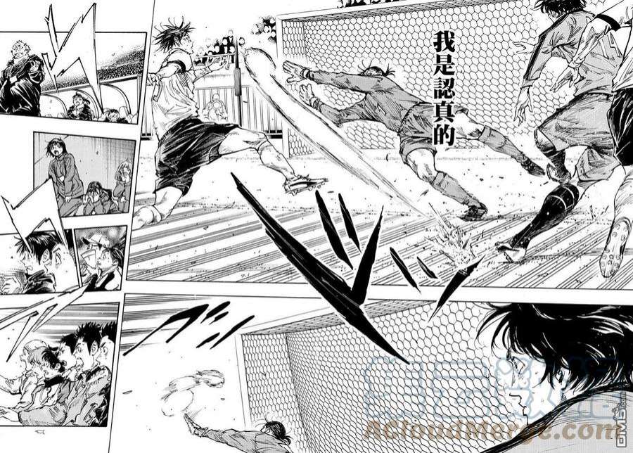 BE BLUES!-化身为青475话