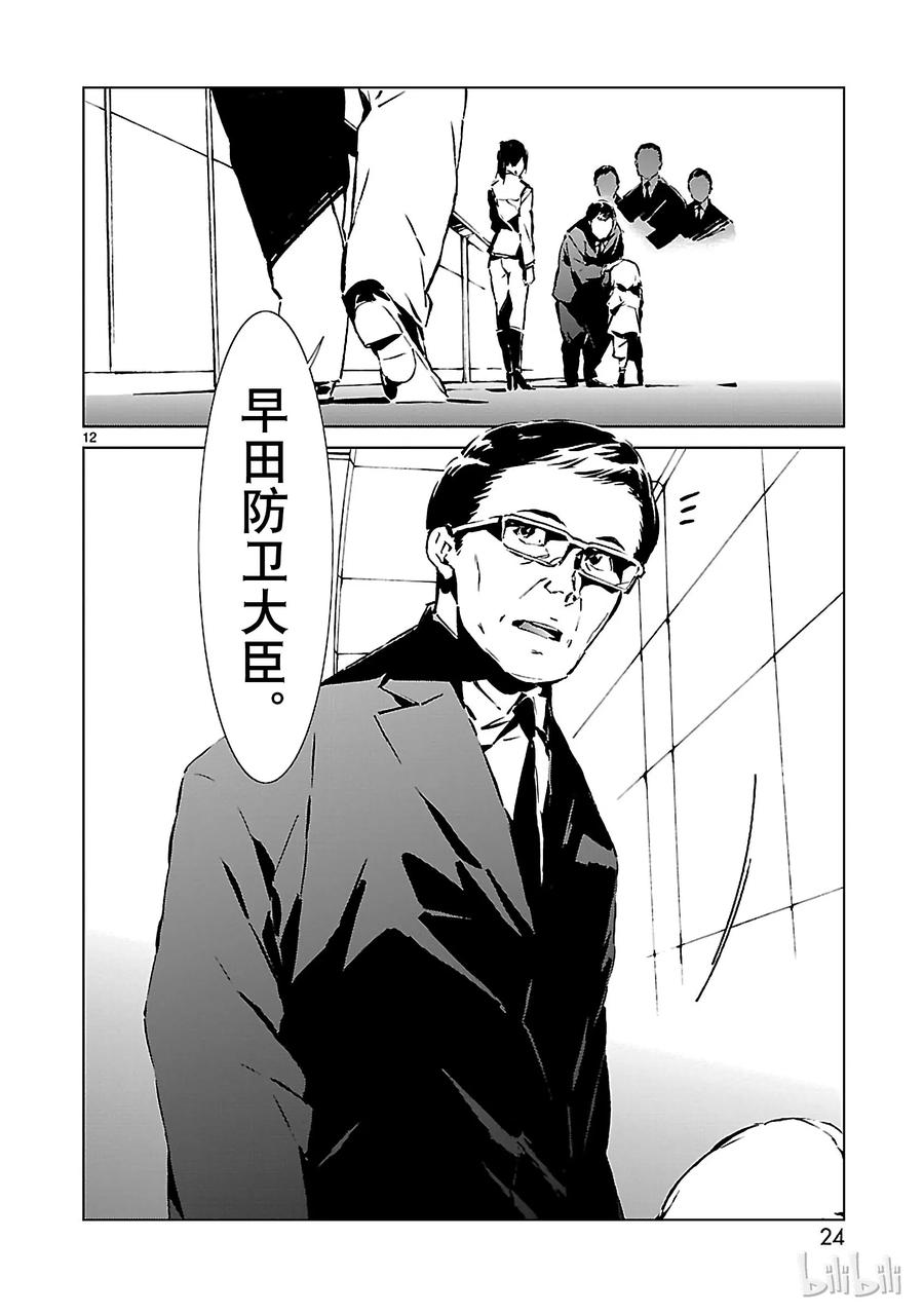 机动奥特曼1 遗产