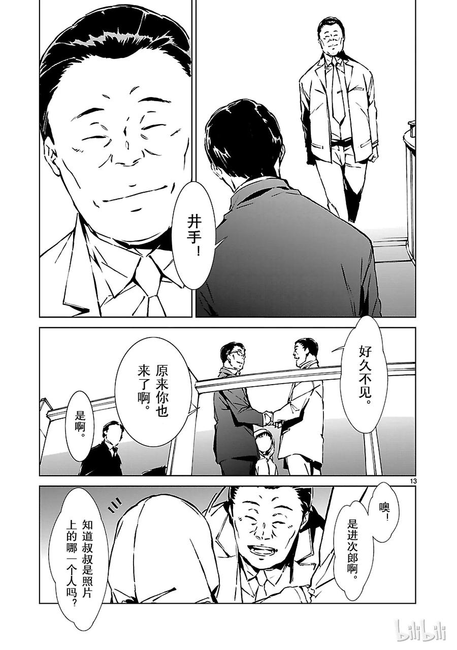 机动奥特曼1 遗产