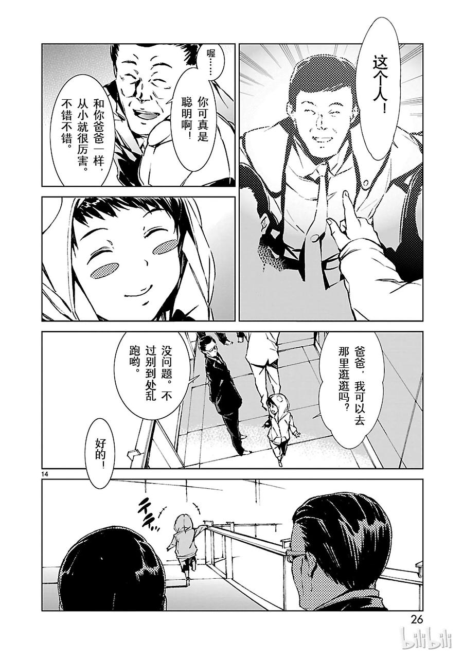 机动奥特曼1 遗产