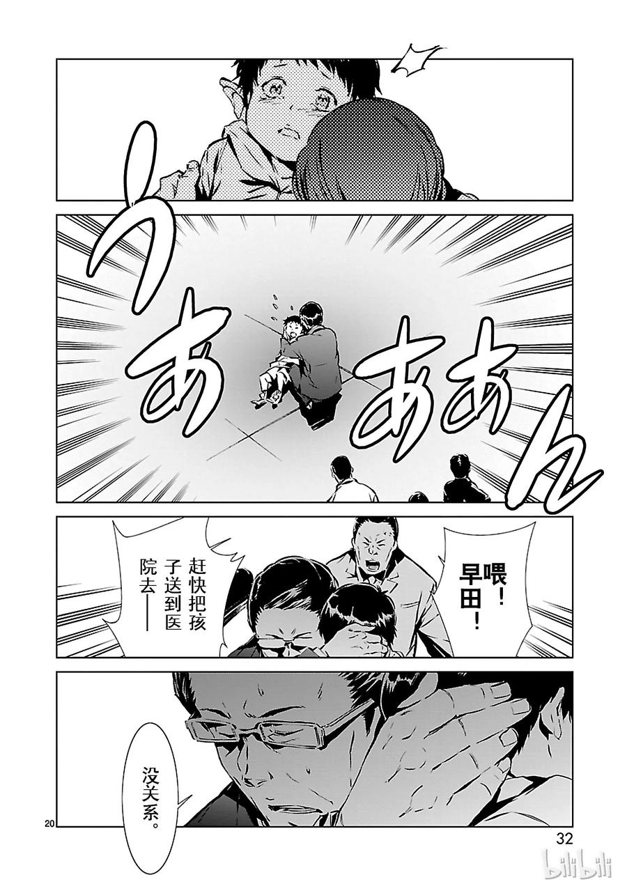 机动奥特曼1 遗产