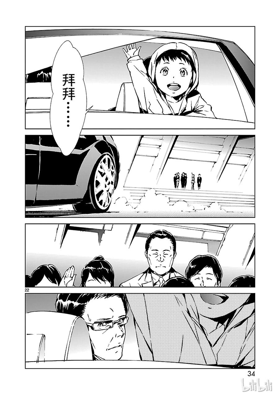 机动奥特曼1 遗产