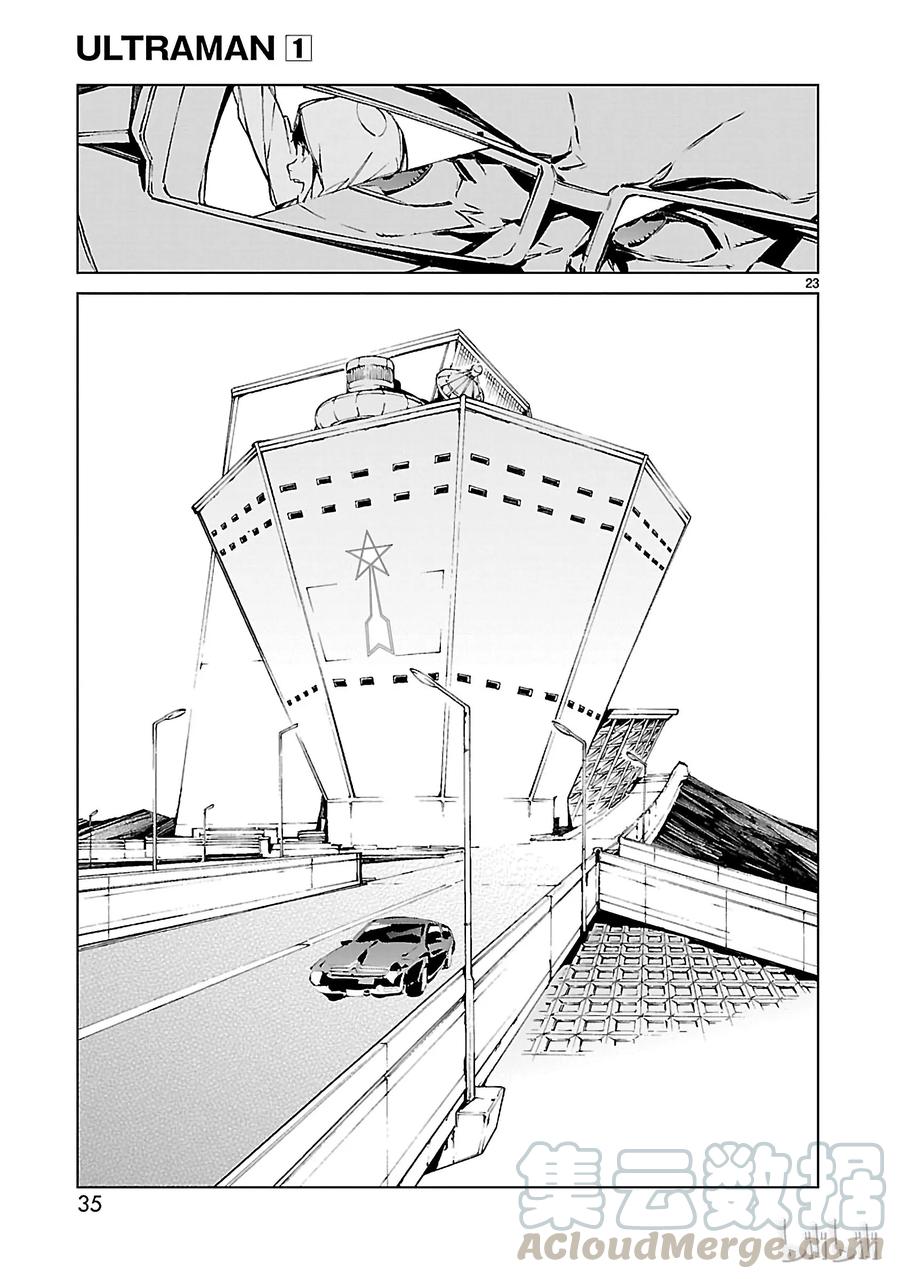 机动奥特曼1 遗产