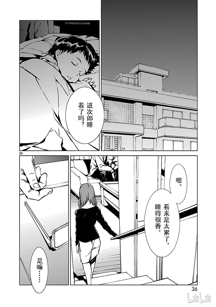 机动奥特曼1 遗产