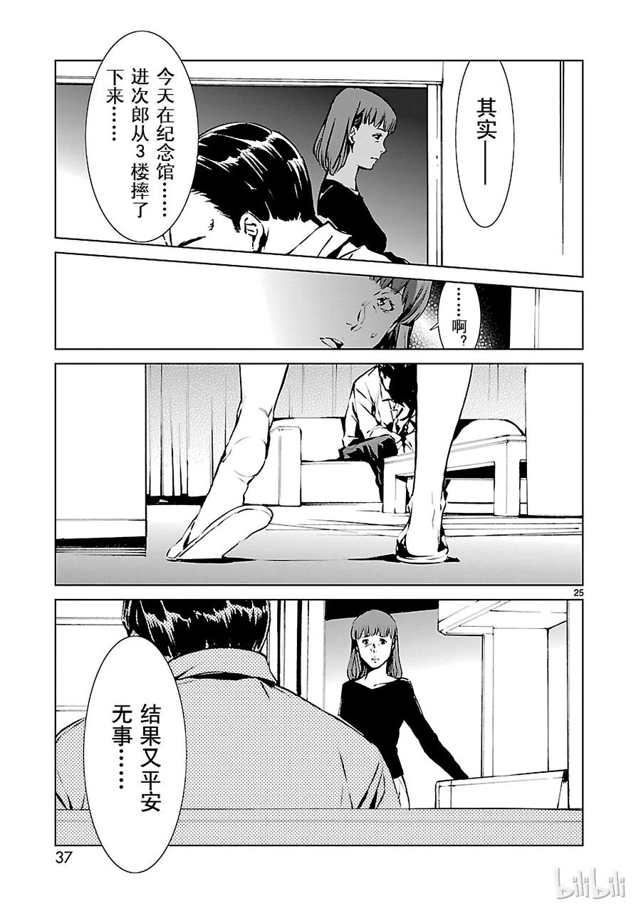 机动奥特曼1 遗产
