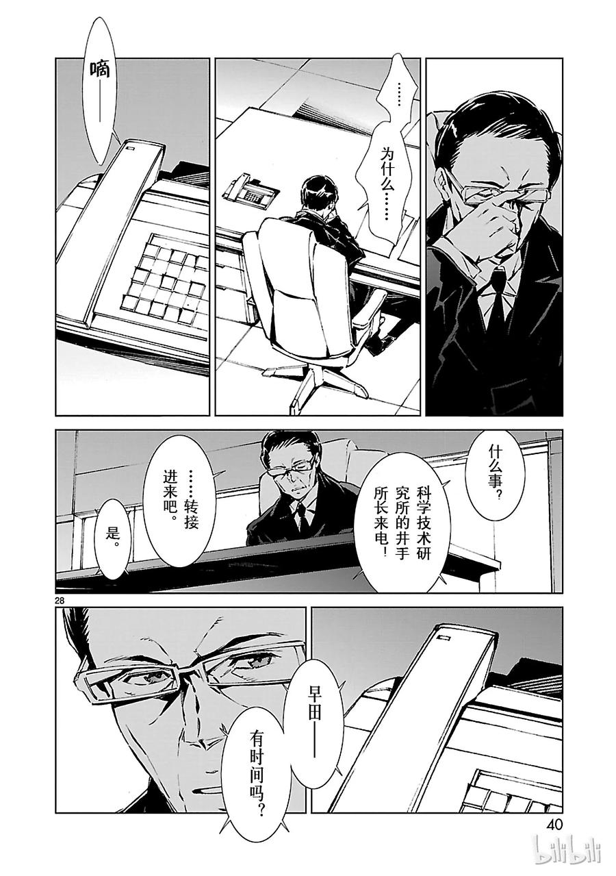 机动奥特曼1 遗产