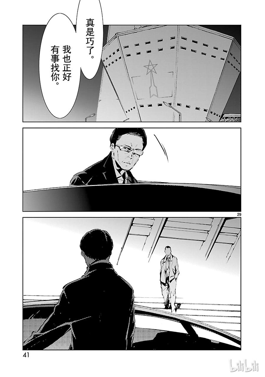 机动奥特曼1 遗产