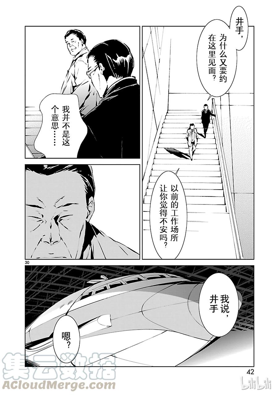 机动奥特曼1 遗产