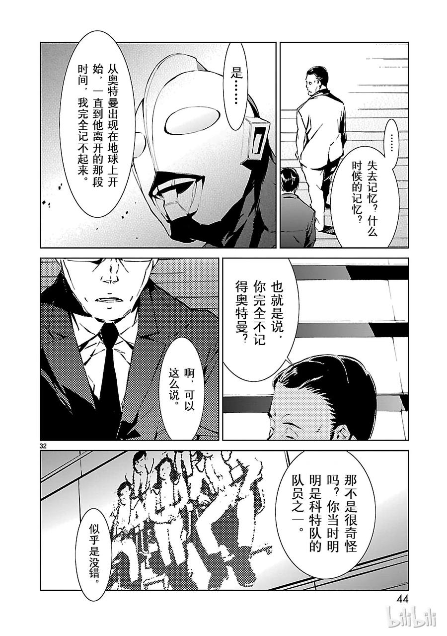 机动奥特曼1 遗产