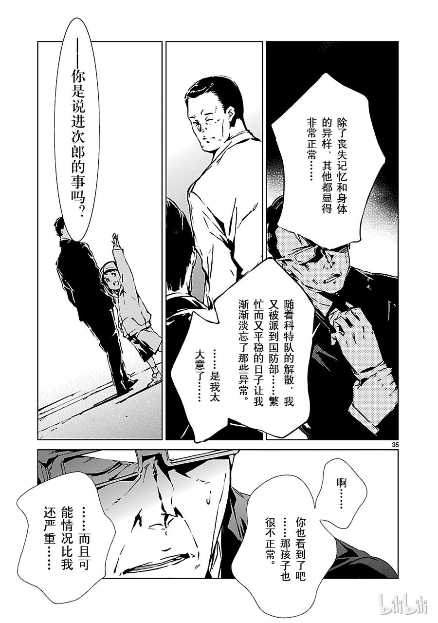 机动奥特曼1 遗产