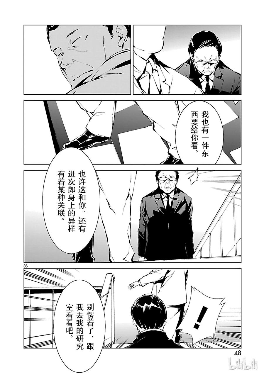 机动奥特曼1 遗产