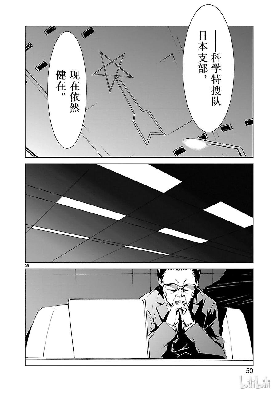机动奥特曼1 遗产