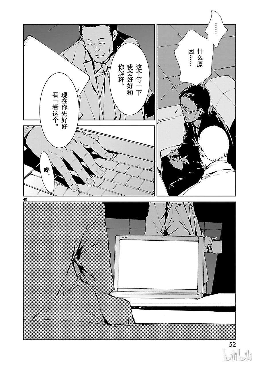 机动奥特曼1 遗产