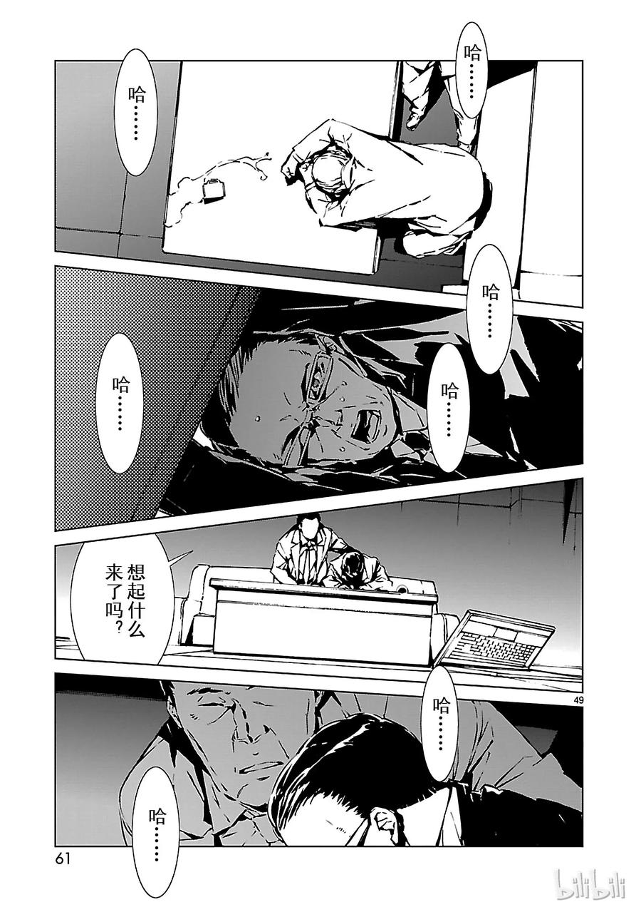 机动奥特曼1 遗产