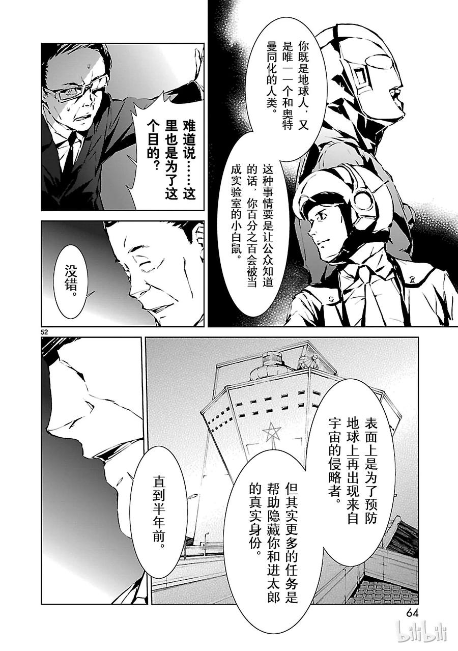 机动奥特曼1 遗产