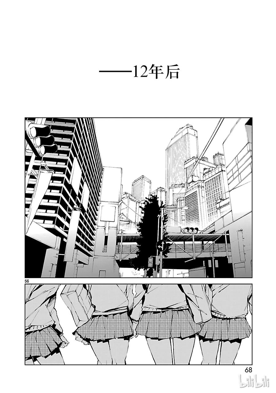 机动奥特曼1 遗产
