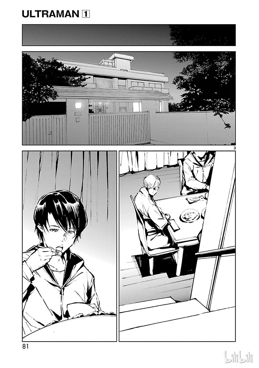 机动奥特曼2 宿敌