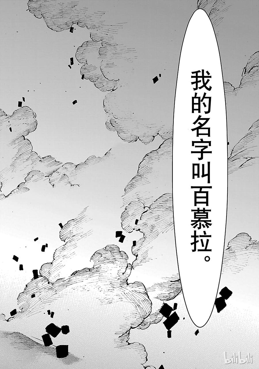 机动奥特曼6 邂逅