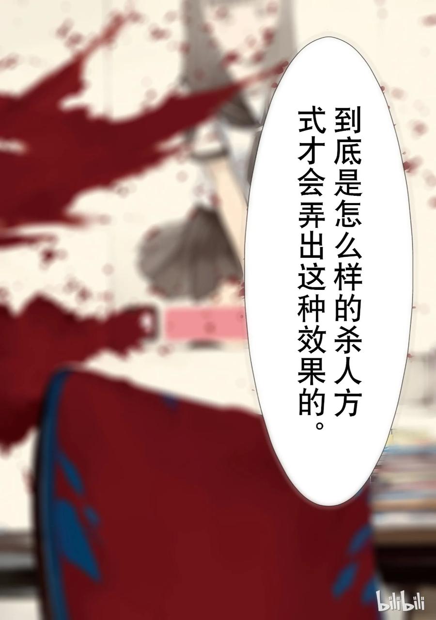 机动奥特曼8 暗转