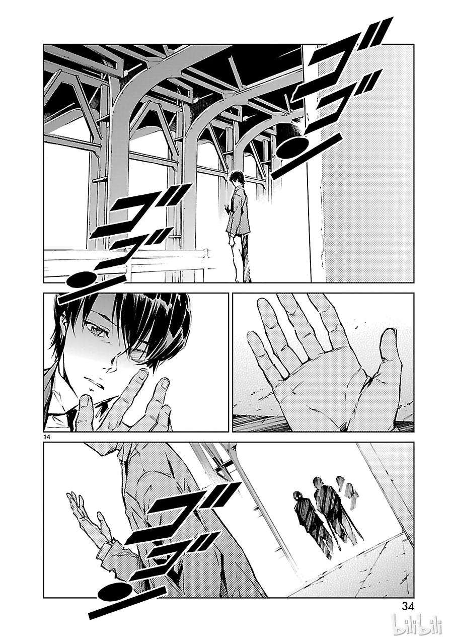 机动奥特曼8 暗转