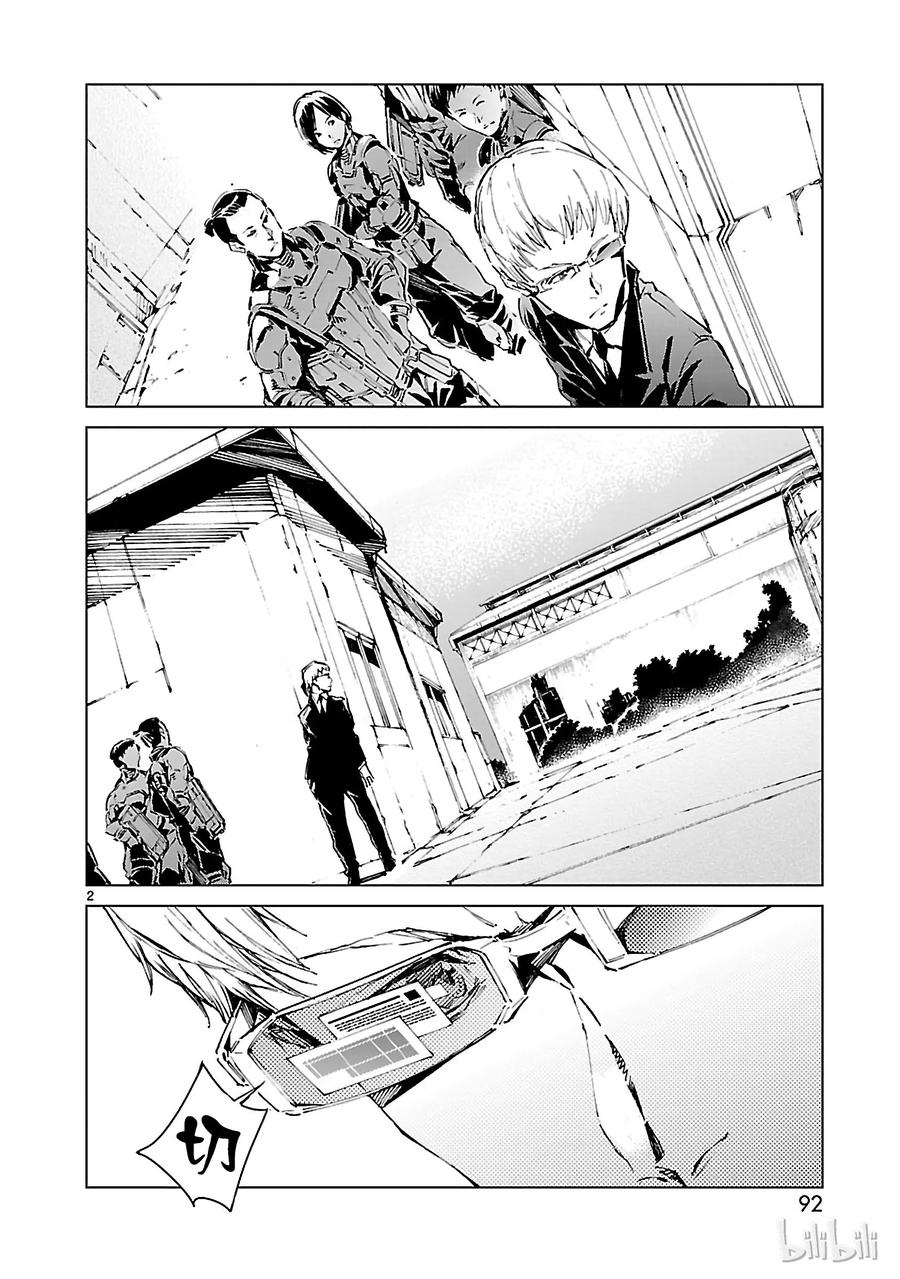 机动奥特曼11 激昂
