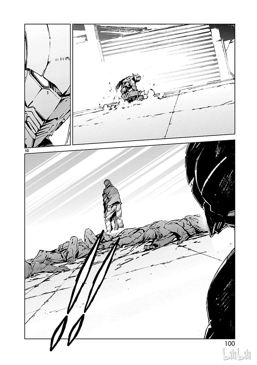 机动奥特曼11 激昂