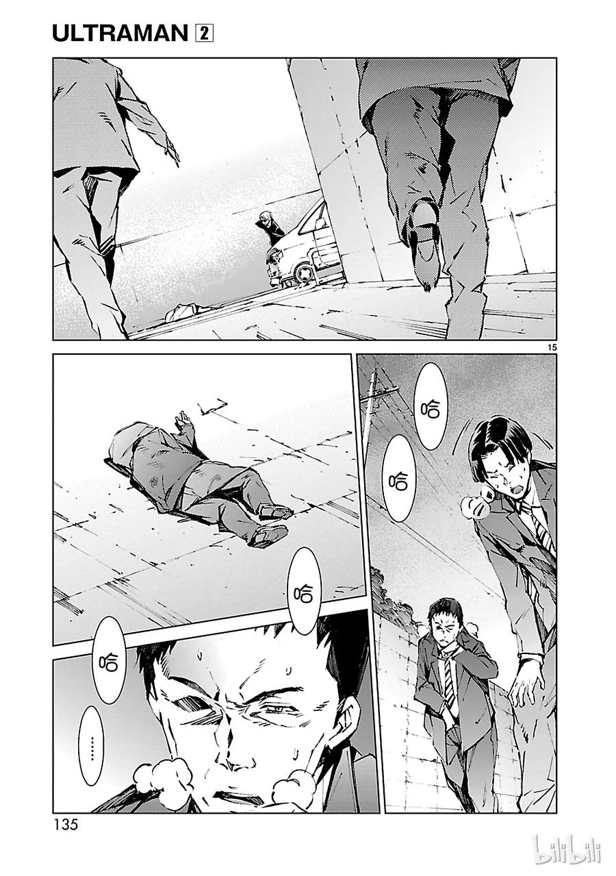 机动奥特曼12 触媒