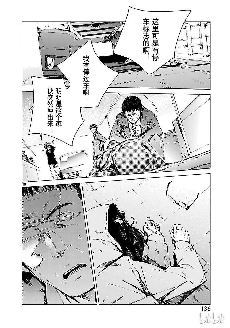 机动奥特曼12 触媒