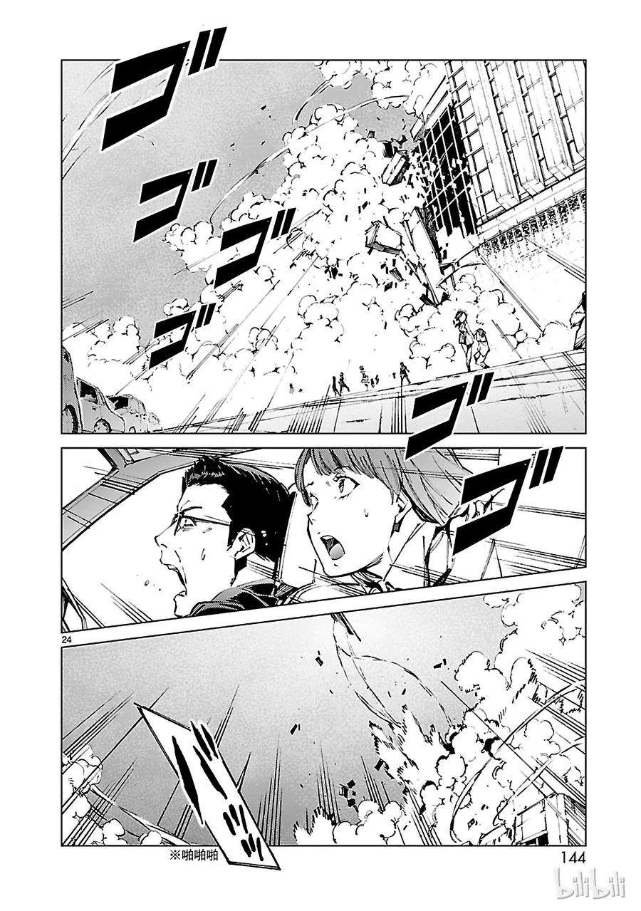 机动奥特曼12 触媒