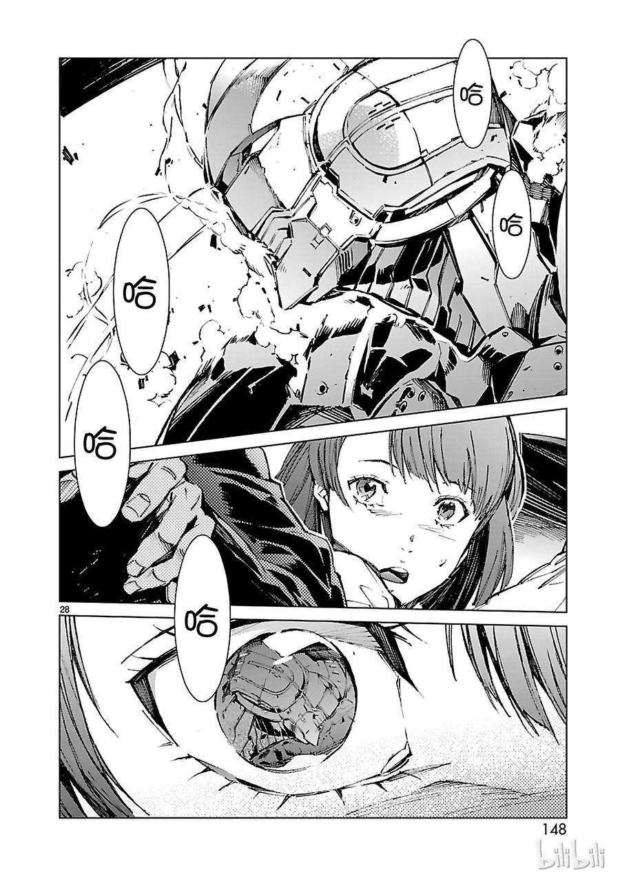 机动奥特曼12 触媒
