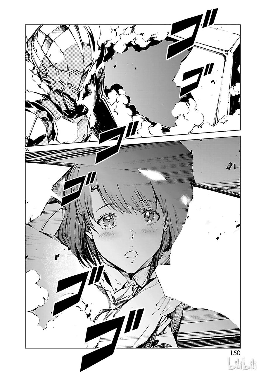 机动奥特曼12 触媒
