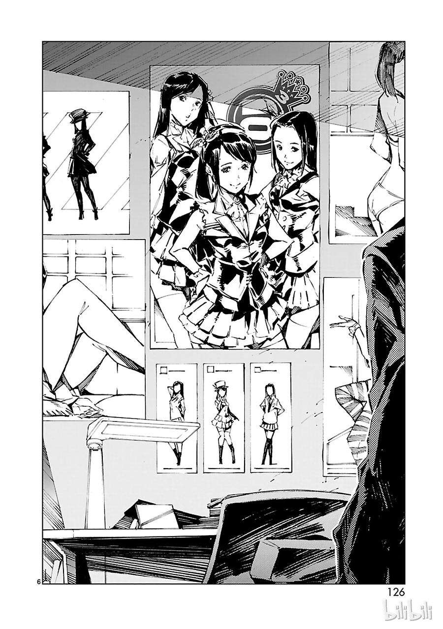 机动奥特曼12 触媒