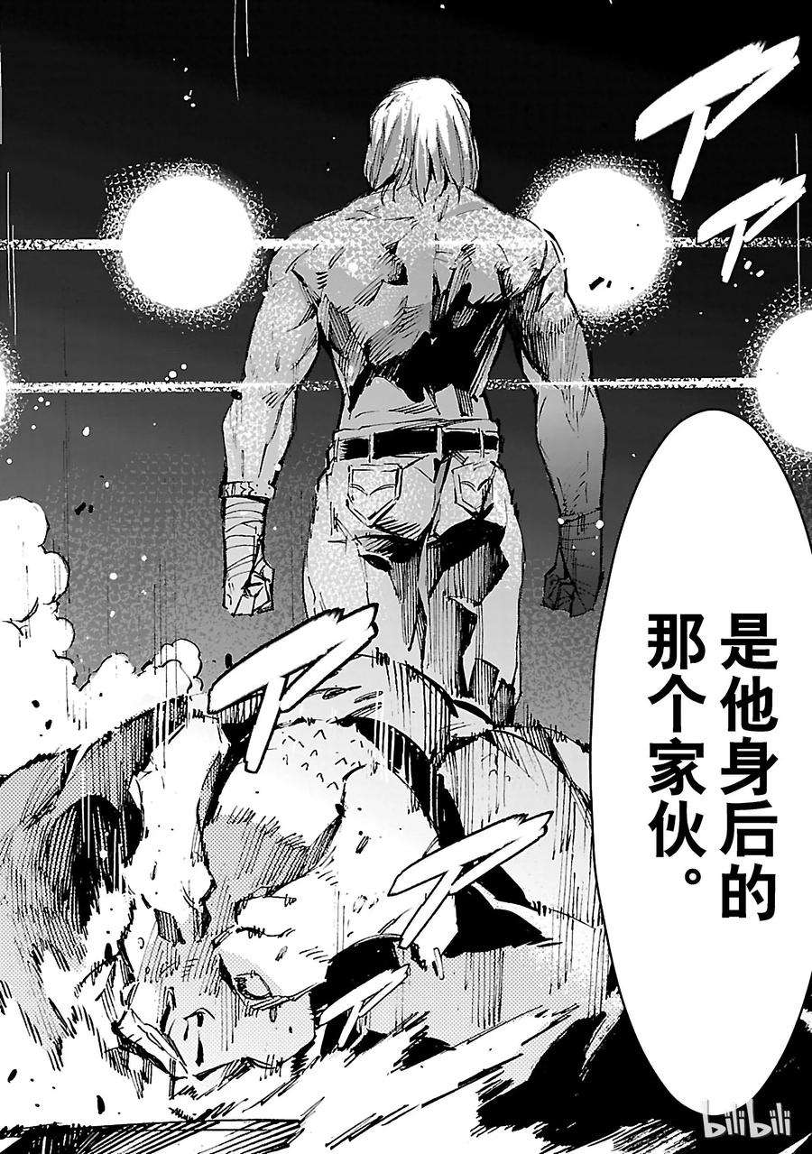 机动奥特曼16 奇人