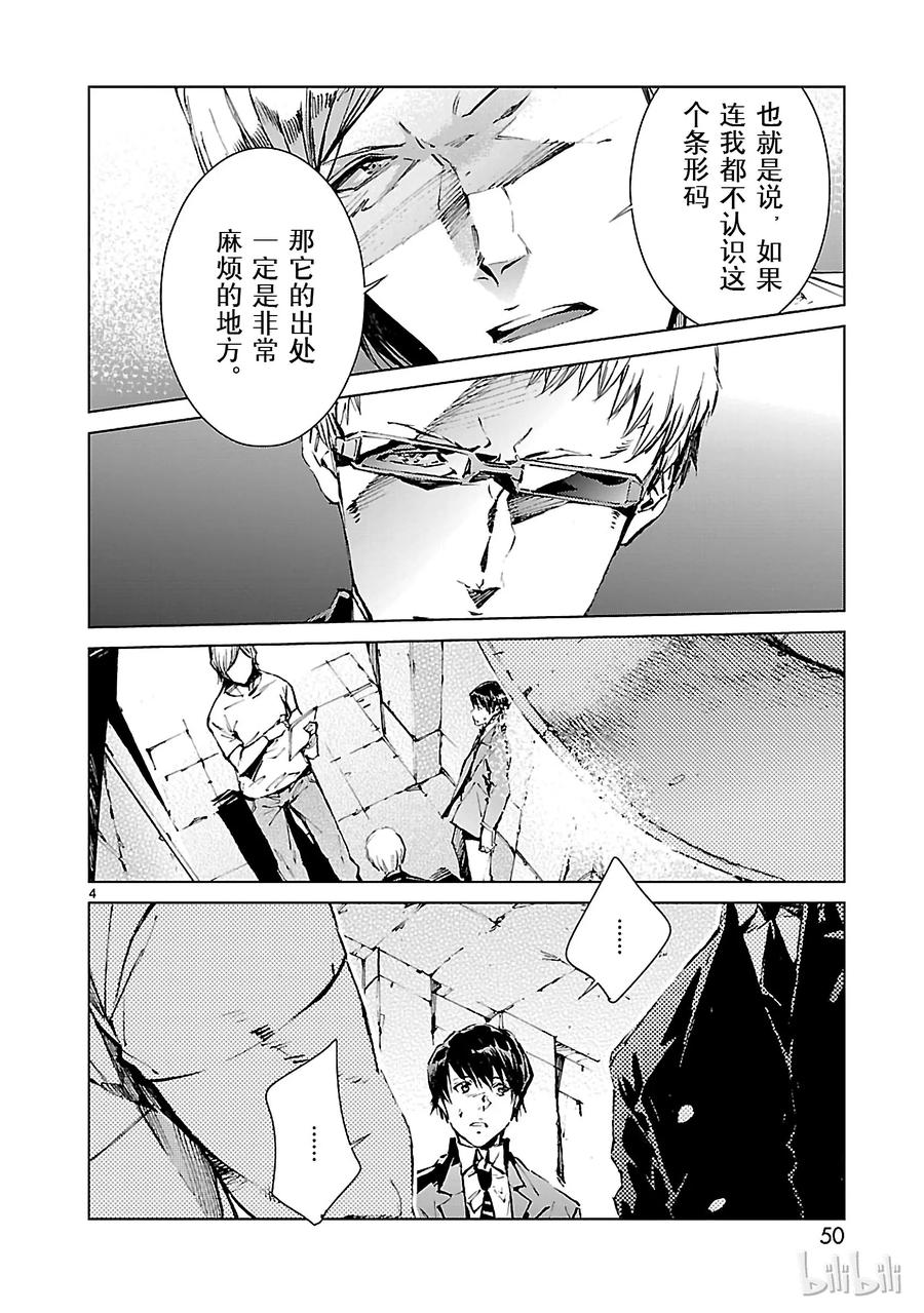 机动奥特曼17 暴君