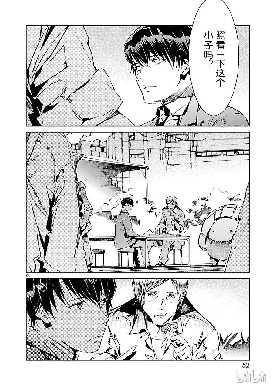 机动奥特曼17 暴君