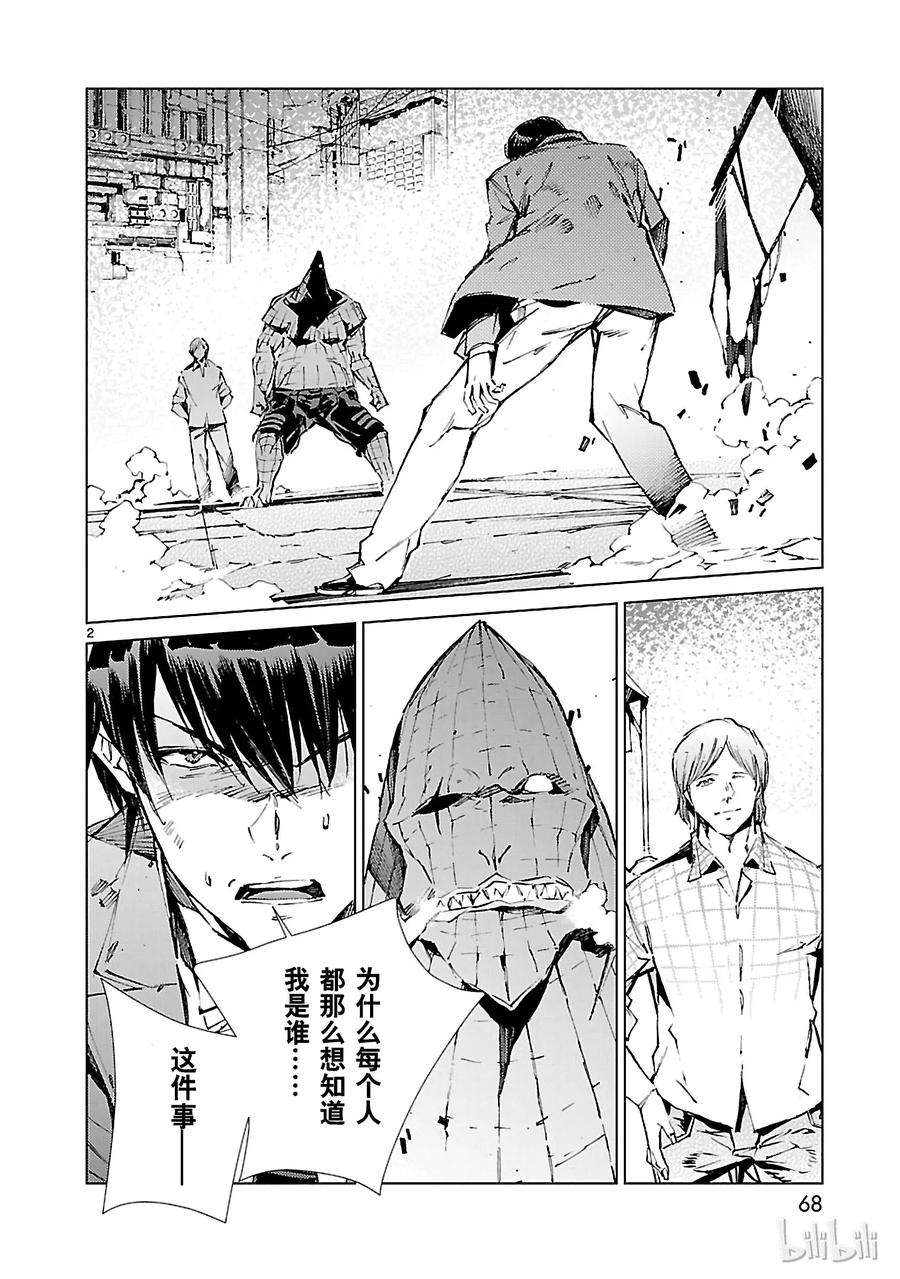 机动奥特曼18 迷思
