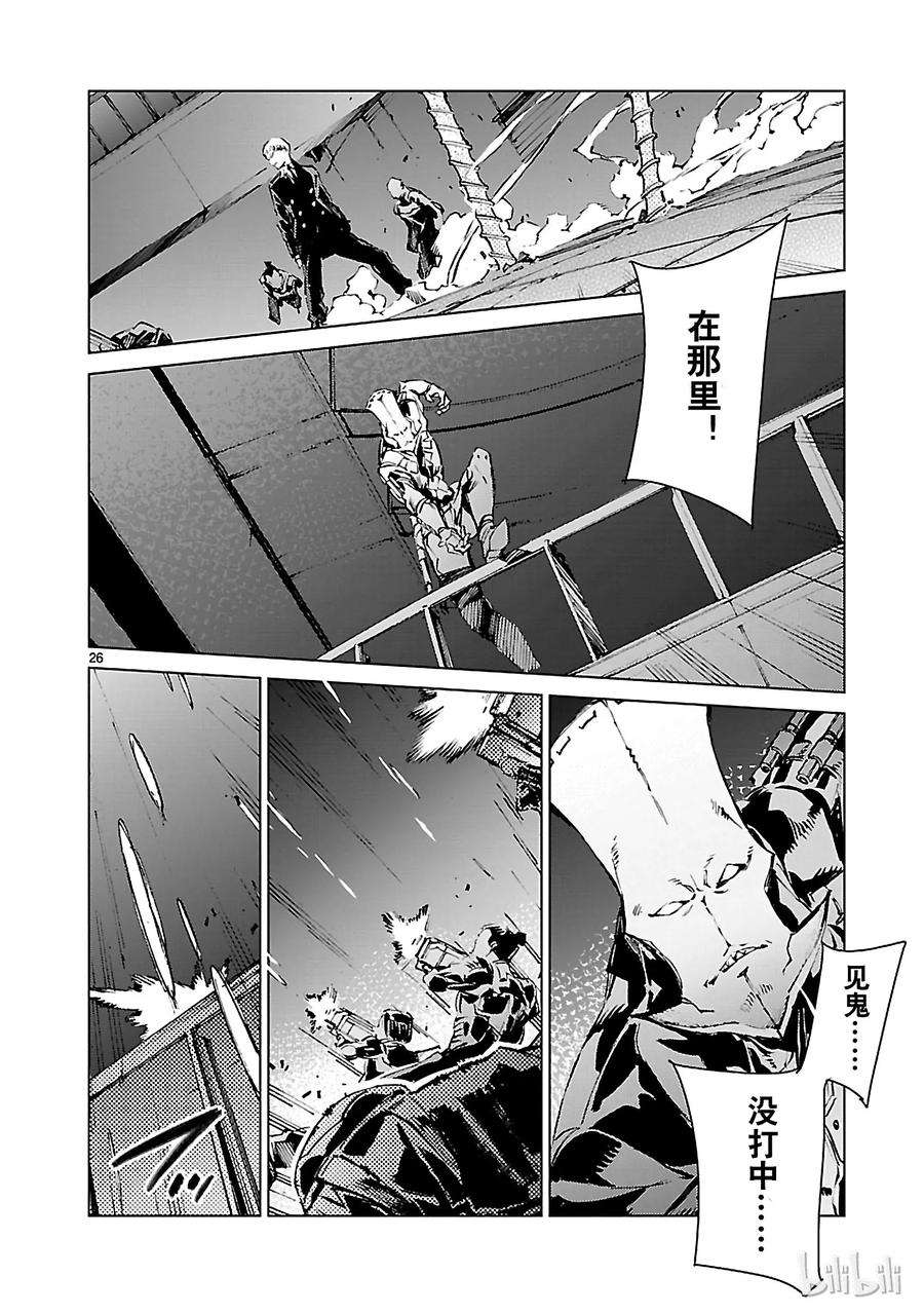 机动奥特曼18 迷思