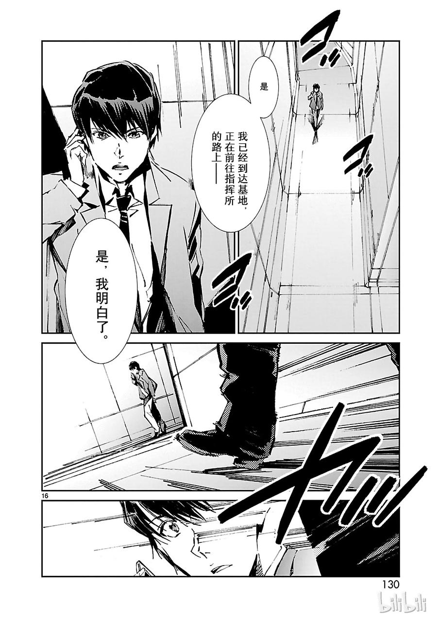 机动奥特曼25 开锁