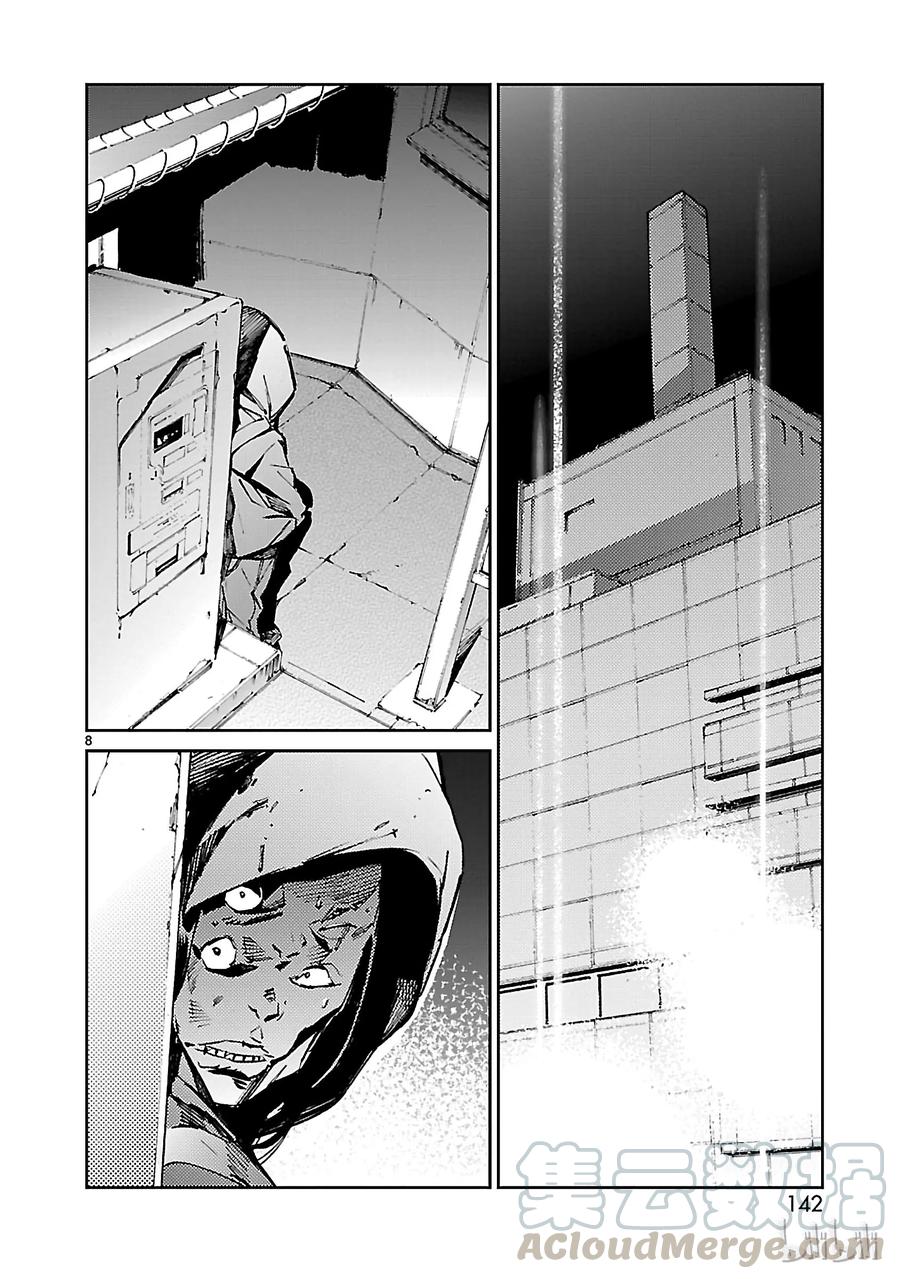 机动奥特曼26 舞者