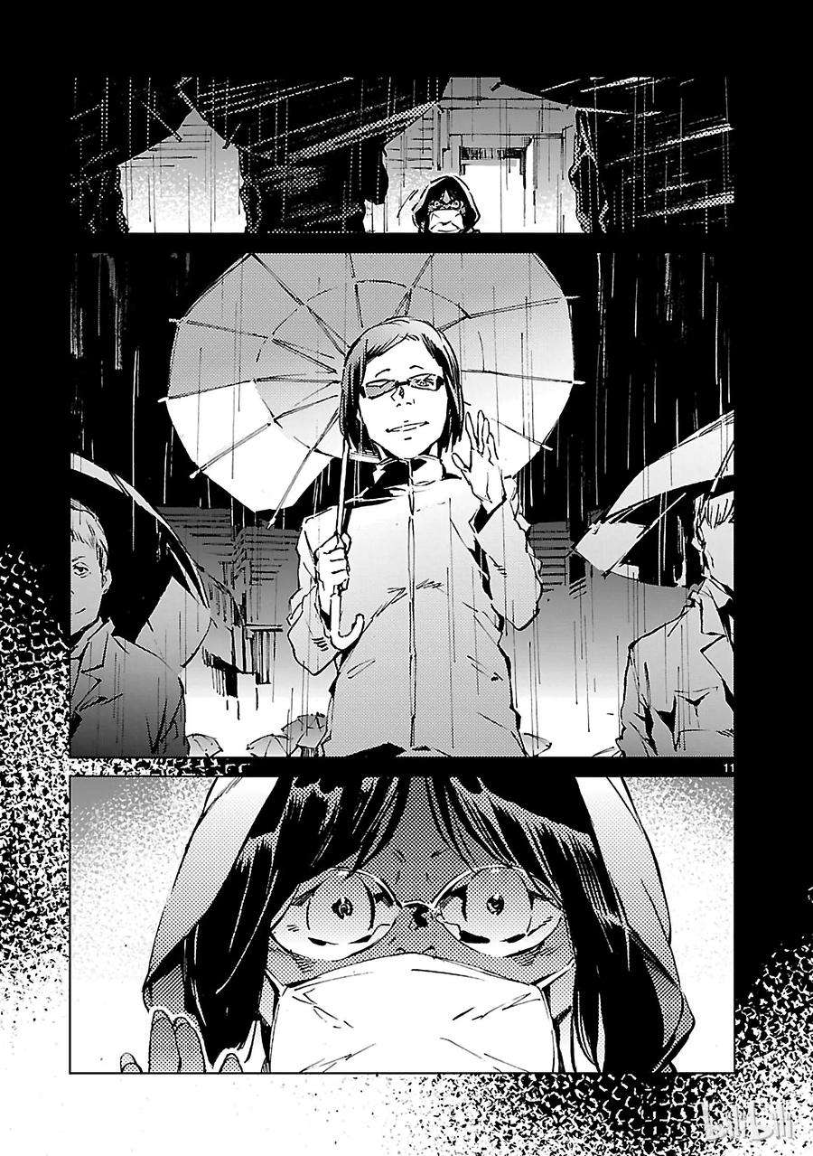 机动奥特曼30 因果
