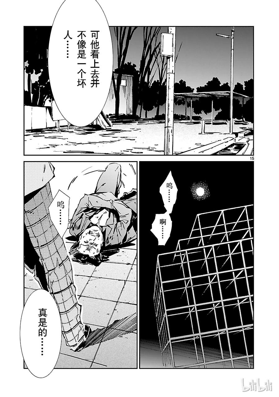机动奥特曼32 拟态