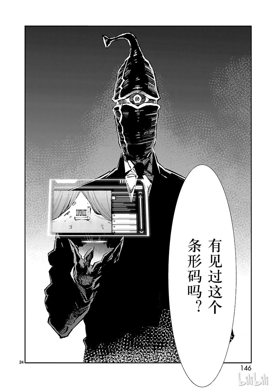 机动奥特曼32 拟态