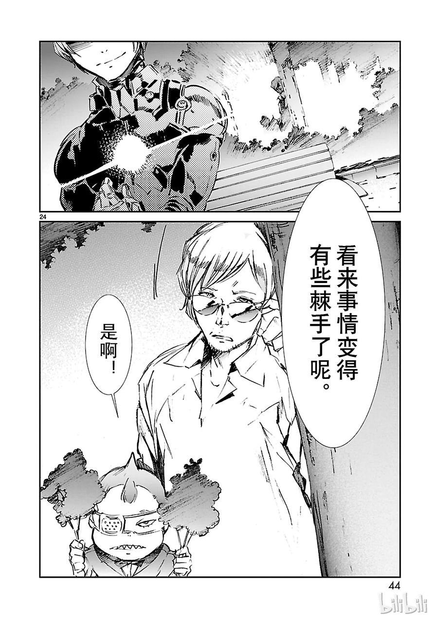 机动奥特曼36 缘分