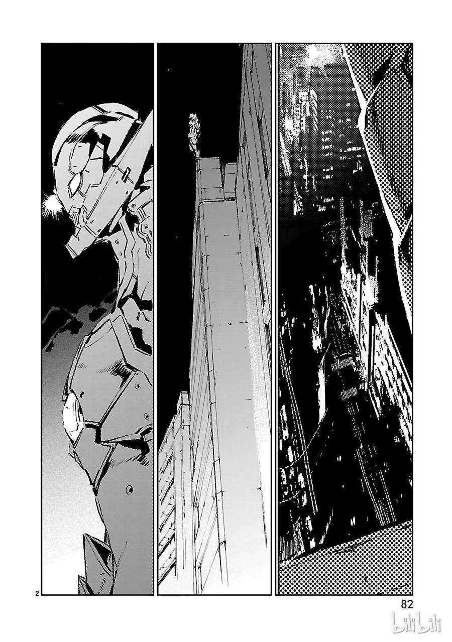 机动奥特曼39 跳梁