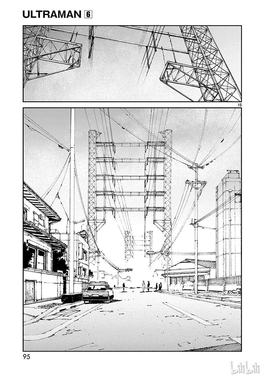 机动奥特曼39 跳梁